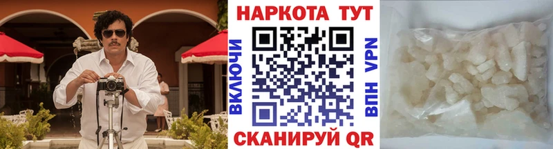 Что такое Новосибирск АМФ  блэк спрут ONION  Бошки Шишки  МЕТАМФЕТАМИН  Кокаин  МЕФ 