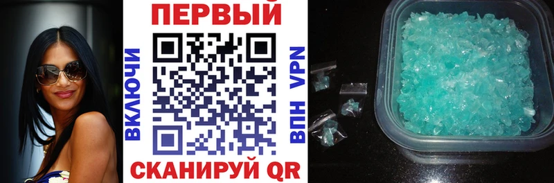 АМФ Розовый mega как войти Новосибирск