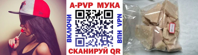 А ПВП СК КРИС  hydra ссылка  Новосибирск  цена наркотик 
