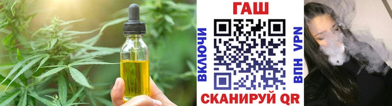 mega сайт  Новосибирск  Canna-Cookies марихуана 