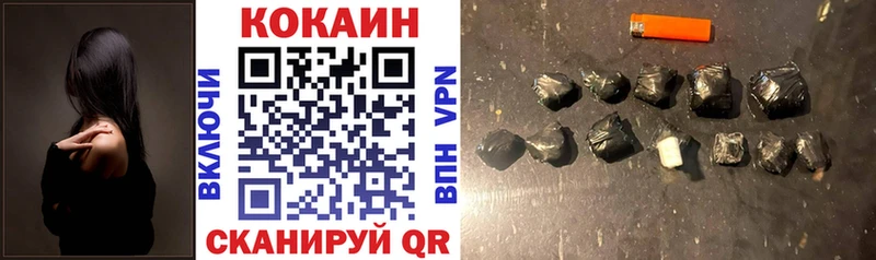 Cocaine Columbia  продажа наркотиков  Новосибирск 