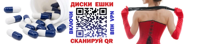Экстази TESLA  Новосибирск 