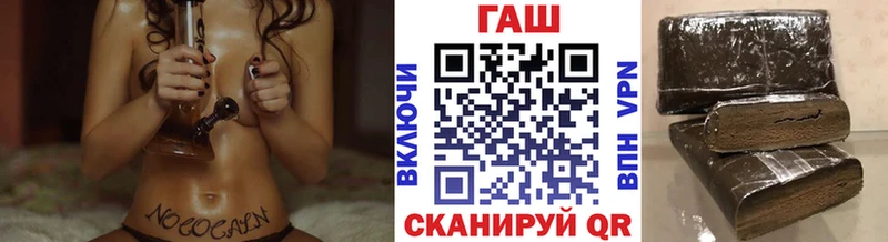 ГАШИШ hashish  кракен ТОР  Новосибирск  сколько стоит 