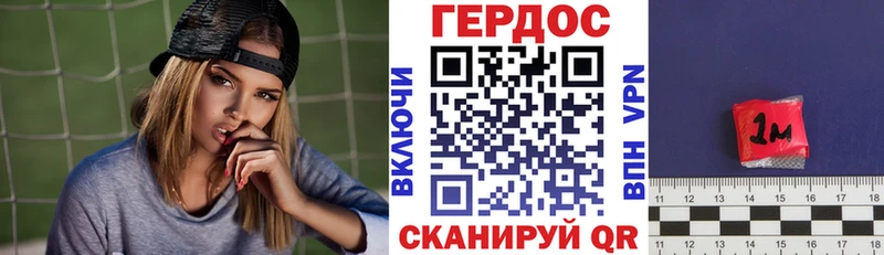 наркотики  Новосибирск  ГЕРОИН белый 
