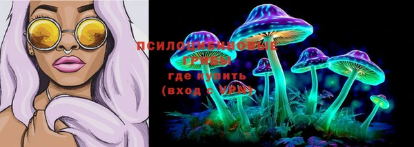 мескалин Белоозёрский
