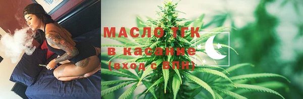 мескалин Белоозёрский
