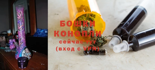 мефедрон мука Беломорск