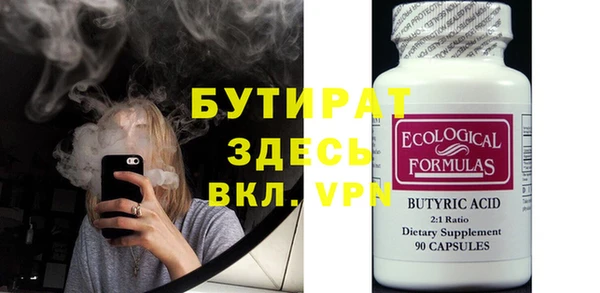 мескалин Белоозёрский