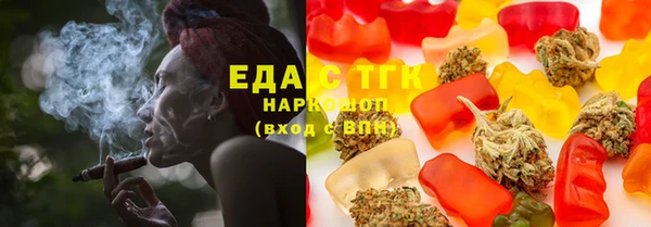 ECSTASY Богородск