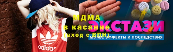 мефедрон мука Беломорск