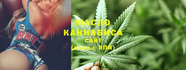 мефедрон мука Беломорск