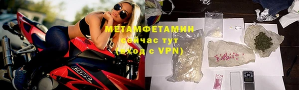 мескалин Белоозёрский