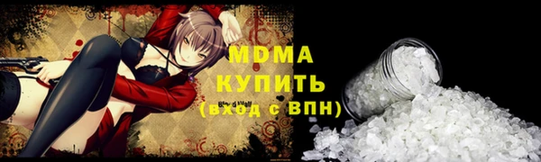 мефедрон мука Беломорск