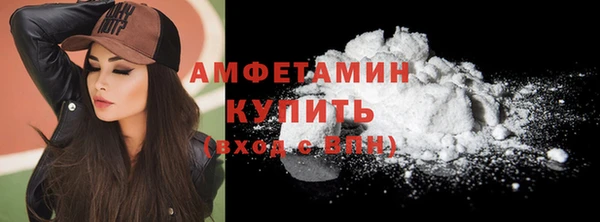 мефедрон мука Беломорск