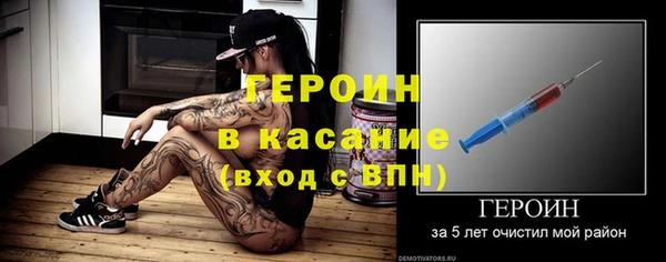 мефедрон мука Беломорск