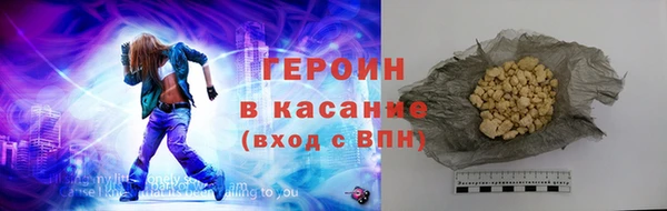 мескалин Белоозёрский
