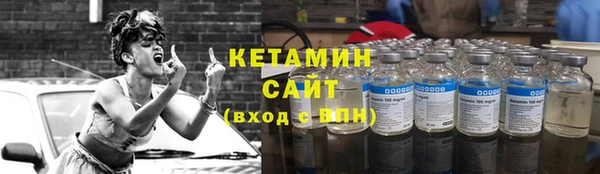 мефедрон мука Беломорск