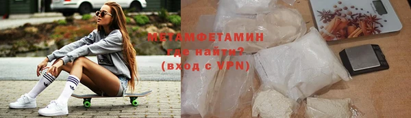 COCAINE Белокуриха