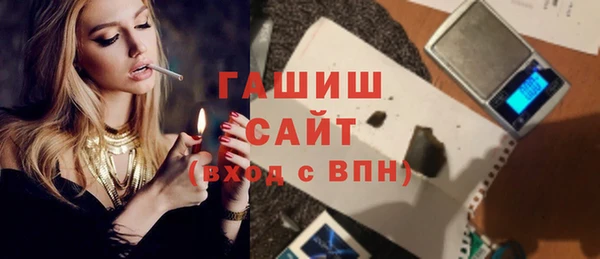 мескалин Белоозёрский