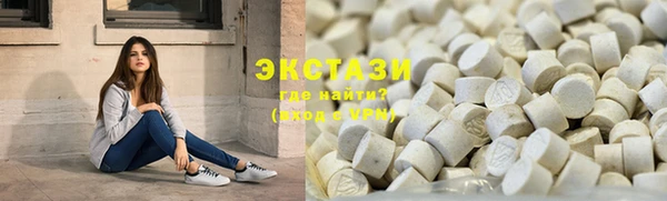 COCAINE Белокуриха