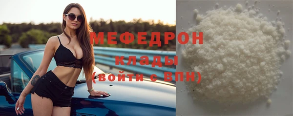 мескалин Белоозёрский