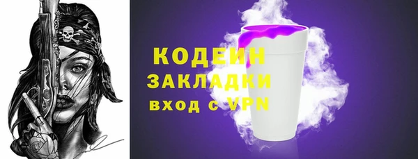 COCAINE Белокуриха