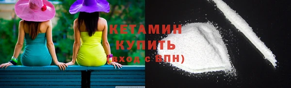 мескалин Белоозёрский