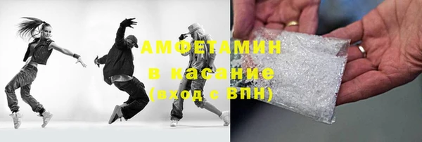 мескалин Белоозёрский