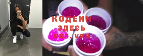 COCAINE Белокуриха