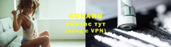 мефедрон мука Беломорск