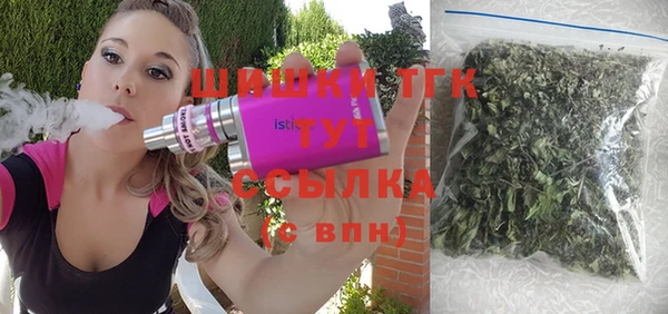 мефедрон мука Беломорск