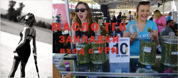 COCAINE Белокуриха
