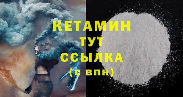 COCAINE Белокуриха