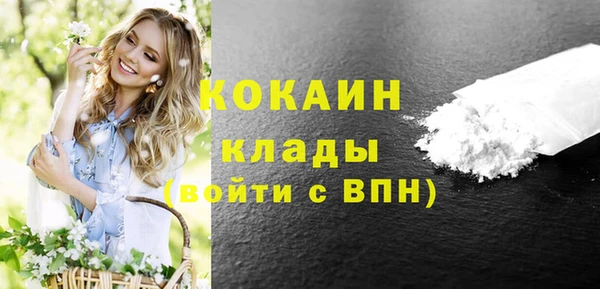 COCAINE Белокуриха