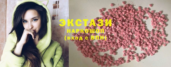 мефедрон мука Беломорск