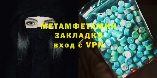 COCAINE Белокуриха