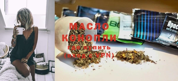 мефедрон мука Беломорск