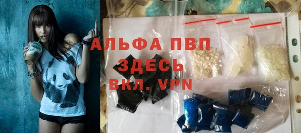 COCAINE Белокуриха