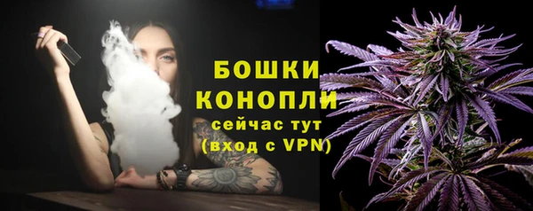 мефедрон мука Беломорск