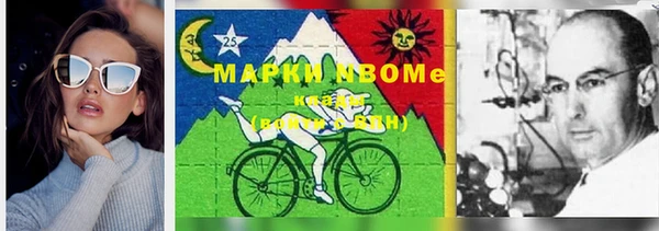 мескалин Белоозёрский