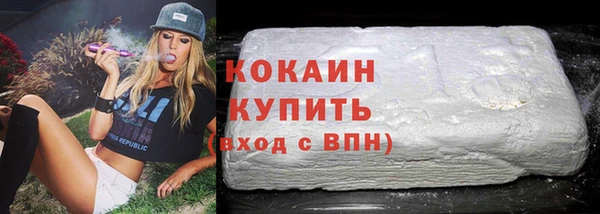 мефедрон мука Беломорск