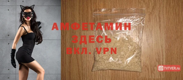 мефедрон мука Беломорск
