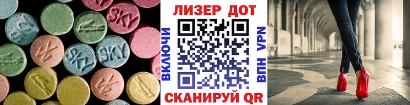 как найти закладки Новосибирск блэк спрут онион LSD-25 экстази кислота