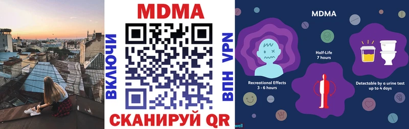 МДМА VHQ  Новосибирск 