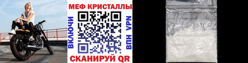 kraken сайт  Новосибирск  МЯУ-МЯУ 4 MMC  мориарти клад  дарнет шоп 