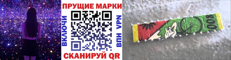 гидра маркетплейс  Новосибирск  Марки 25I-NBOMe 1,8мг 