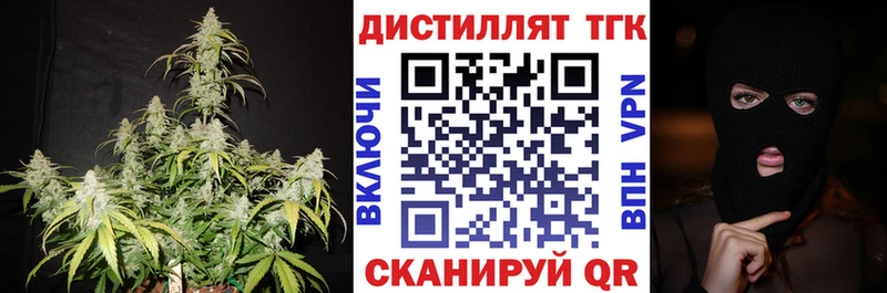 где продают   Новосибирск  ТГК жижа 